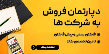 ابزارالات صنعتی